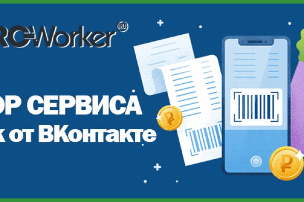 Кракен торговая kr2web in