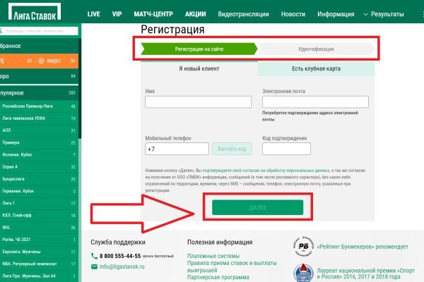 Кракен сайт kr2web in зарегистрироваться