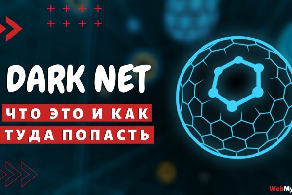 Kraken это что такое