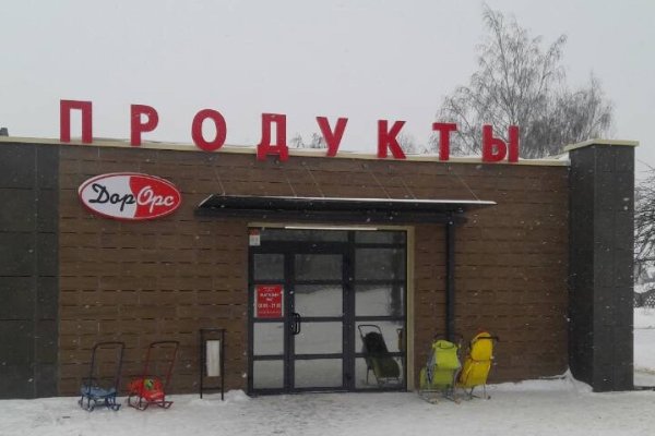 Кракен ru