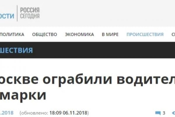 Кракен ат вход