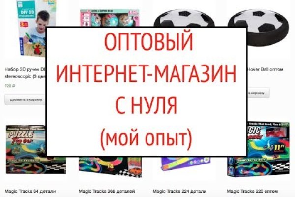 Kraken маркетплейс kr2web in