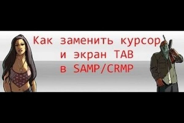 Что такое кракен шоп