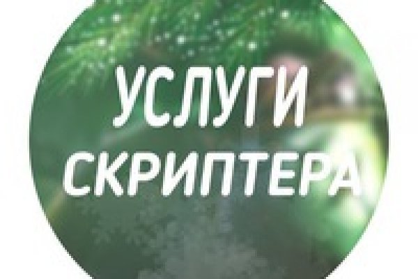 Действующая ссылка на кракен