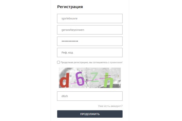 Ссылка кракен
