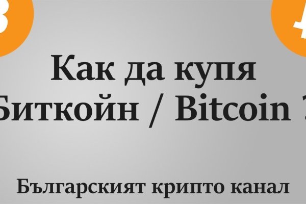 Kraken вывод денег