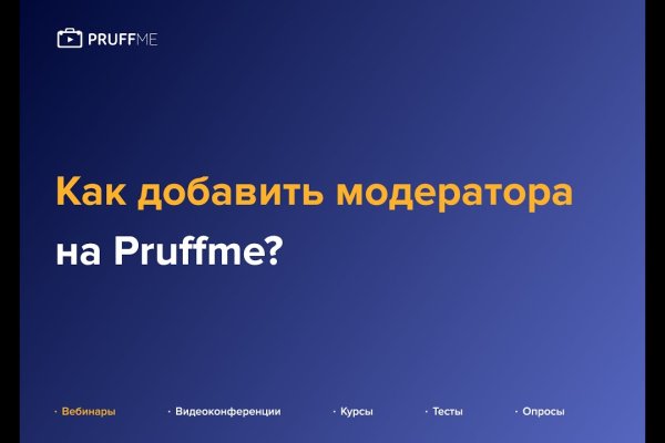 Почему кракен перестал работать