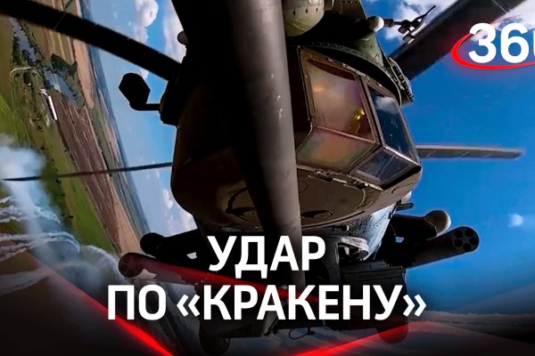 Кракен ссылка тор kr2web in