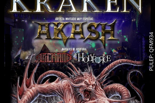 Kraken ссылка сайт kraken clear com