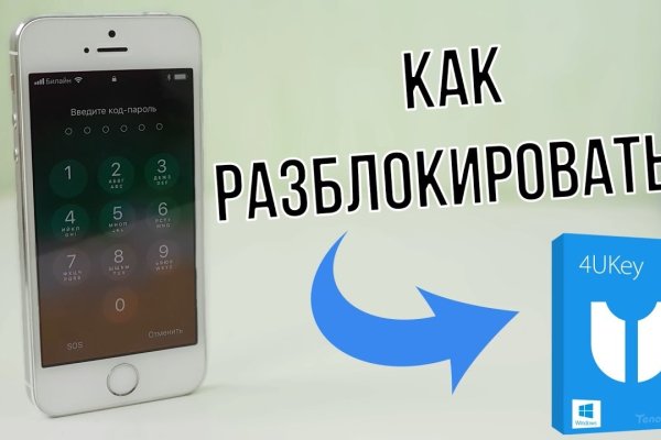 Кракен сайт официальный ссылка kraken clear com