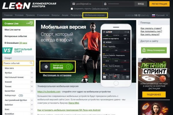 Кракен сайт kr2web in зарегистрироваться