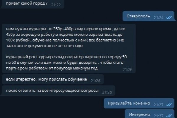 Как зайти на кракен тор