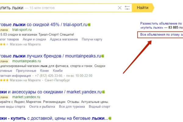 Как зайти на кракен